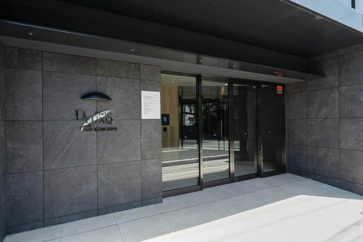 Appartement Prere Duque Omorimachi II à Tōkyō Extérieur photo